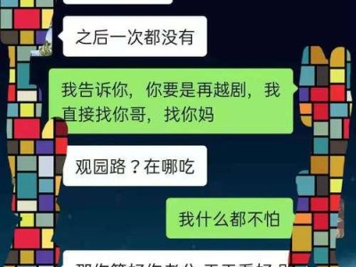 老公出轨了，如何挽回家庭（从情感角度出发，让家庭重新回归幸福生活）