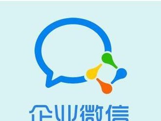以微信话术聊天宝典，六点教你如何微信聊天（从这篇文章中学会如何在微信上高效沟通，拓展人际关系）