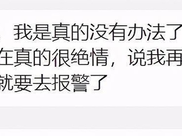 如何挽回因“作”而分手的男朋友（分手原因分析、挽回方法探讨、恢复关系建议）