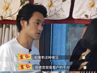 以姐弟恋婚姻的五大利弊（探讨姐弟恋婚姻的长远影响）