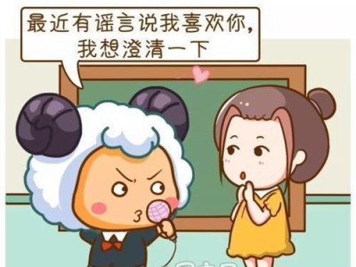 男友出轨了怎么办？12星座女的处理方法（如何应对出轨的男友，星座女们心态大不同）
