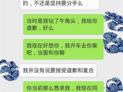 如何成功挽回被拒对象（挽回爱情的正确方法，让你重获幸福）