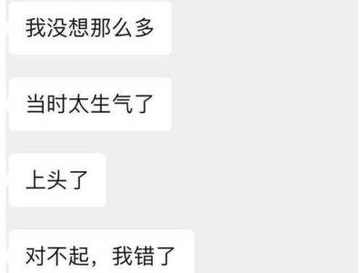 男友不愿意和我复合怎么办？（面对感情失衡，我们应该怎样调整？）