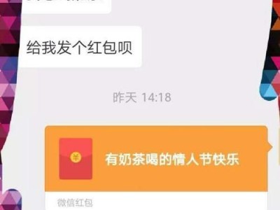 如何用套路聊天成功表白女生？（掌握这些话术，让她动心！）