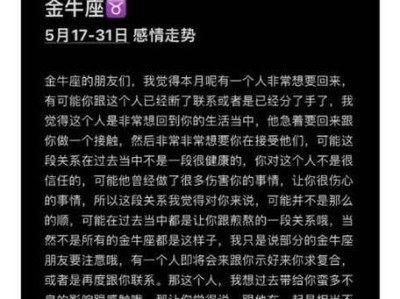 复合后分手，被拉黑了还有机会吗？（掌握四大技巧，挽回TA的心）