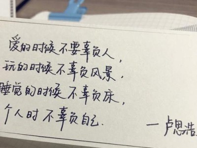 婚后心好累，情感为何难以维系？（婚姻、责任、沟通、情感）
