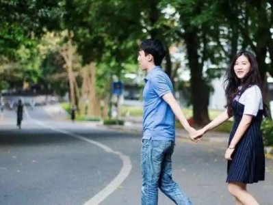 大学生恋爱指南（正确的恋爱观与实践方法）