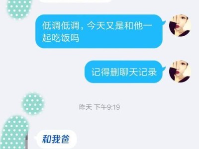 亲了下女朋友，她要和我分手怎么能挽回她？（15个实用技巧，让你重拾爱情）