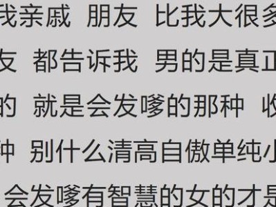 恋爱里遇上渣男，该如何应对（分手不是唯一选择，自我保护才是关键）