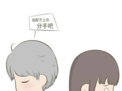 三年后，再爱一遍