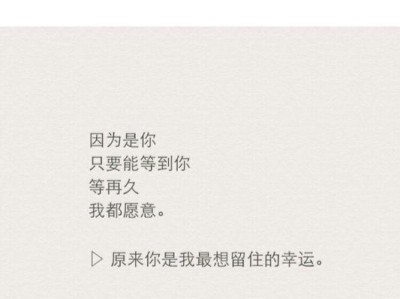 无法挽回的爱情，最悲伤的句子（探寻爱情中的失落与沉沦）