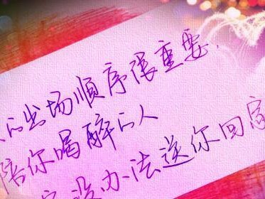 倾听我的告白，你是我的全世界（女生用最暖心的情话告诉TA，你是我生命中最珍贵的存在）