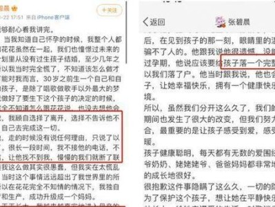 重修旧好（掌握关键技巧，化解冷暴力危机）