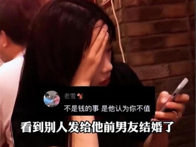 如何处理男友因伤心而提出分手？（保住爱情的秘诀和心理调节方法）