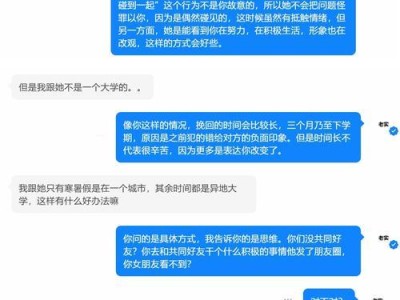如何有效挽回女友？（从道歉到改变，让你再次赢得她的心）