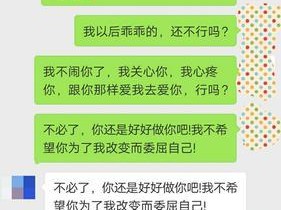 男友觉得我自私要分手怎么办（教你如何改变自私的习惯，挽回爱情）