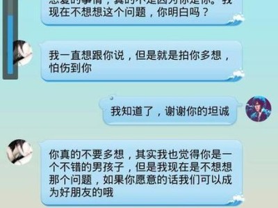 用聊天技巧轻松追到心仪女孩（2种常用技巧助你走进她的内心世界）