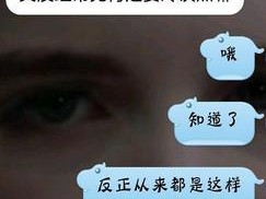 男友突然不理我，是否意味着分手？（他的行为背后隐藏了什么？你需要知道这些关键信息）