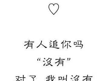 撩男人必备情话套路，让他为你脸红心跳（揭秘15个让男人心动的情话套路，轻松撩到他的心（）