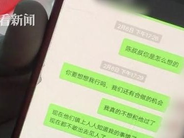 老婆与别人聊天暧昧怎么办（挽救婚姻，防止出轨）