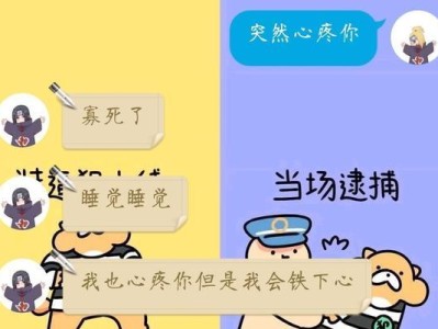 高中生是否应该谈恋爱？（探讨高中生恋爱的利与弊）