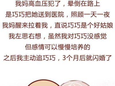 爱情误区，以越挽回老婆越厌恶我（如何正确挽回失去的爱情？）