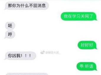 突破直男聊天通病，用正确方式交流（改变聊天方式，拥有更好的社交技能）