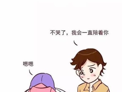 在恋爱中说错话，该如何挽回？（15个段落告诉你如何修补在恋爱中说错话的破裂关系）