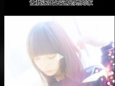 老公有了新欢，我该如何面对？（处理婚姻危机的有效方法）