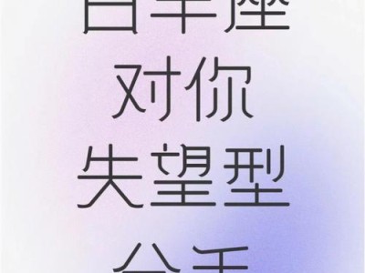 以理性分手是否还有挽回余地？（复合的可能性取决于这些因素）