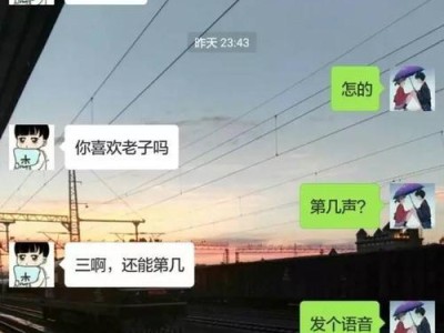 如何成功表白？（不被拒绝的技巧）