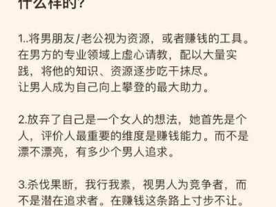 泡男秘籍（女人们的独家秘密，揭示男性无法理解的心理游戏）