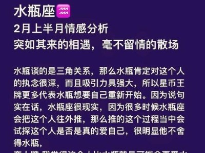 挽回异地分手的前男友，成功实现复合！（探索异地恋情的难点，指点挽回爱情的窍门）