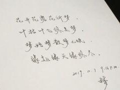 挽回前任，情书不灭爱火（用情书表白被拒绝，如何重新赢得前任心？）