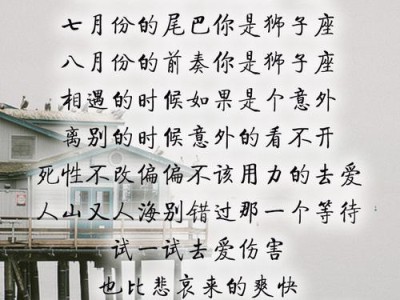 重新爱上伤害过你的人需要多长时间？（探究重建关系的步骤与时间）