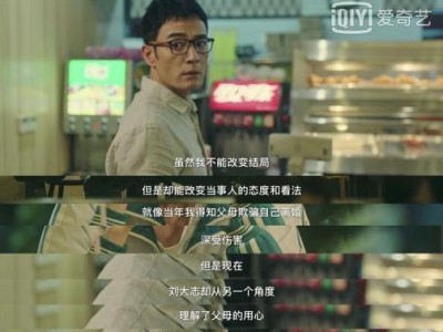 改变心态，让自己更幸福（为什么我总是不满意接触的男生？如何调整心态让自己更开心？）