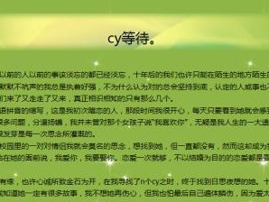女生最爱的表白方式（让爱不再遥远）