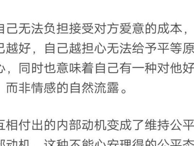 如何挽回女友的心？（女友提出分手，你可以做些什么来挽回她？）