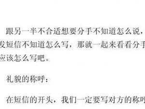 掌握三个方面，成功挽回爱情（掌握三个方面，成功挽回爱情）
