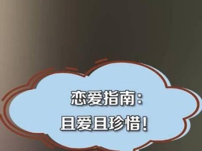 异地恋分手后男友拉黑，如何挽回？（15招教你快速挽回爱情，不让异地恋成为伤害你的借口！）
