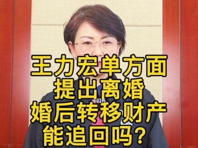 离婚申请的审理期限（了解离婚程序，避免耗时耗力）