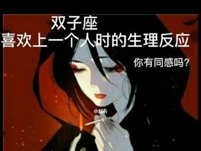 让双子女怦然心动的情话（用这些话表白，成功率大增！）