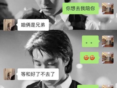 女友失望后如何挽回？（恢复信任，重塑关系，让爱回归）