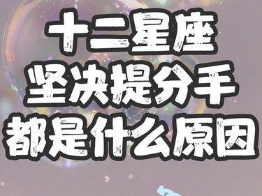 如何挽回前任天蝎座的心（抓住天蝎座的心理需求，用正确的方法争取机会）