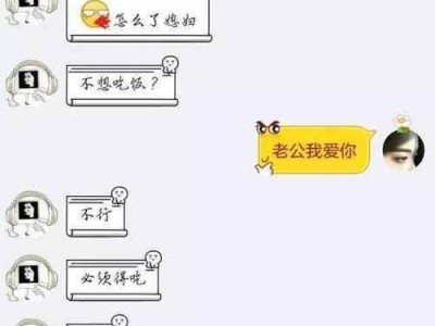 家人不同意男友，我该怎么办？（不放弃爱情，如何化解家庭矛盾）