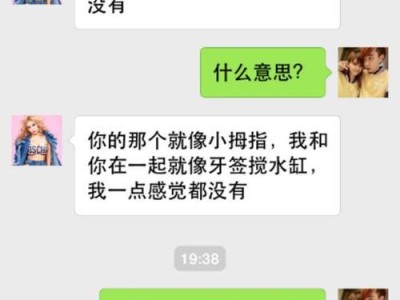 “再见了，我的爱人”（爱情、疲惫、分手）