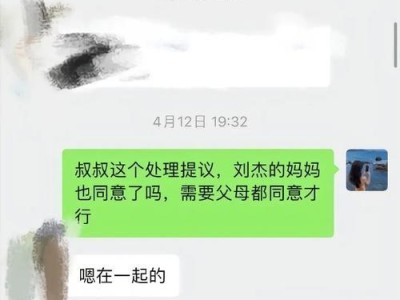 女生不回复聊天怎么办？（掌握三招让她主动回复）
