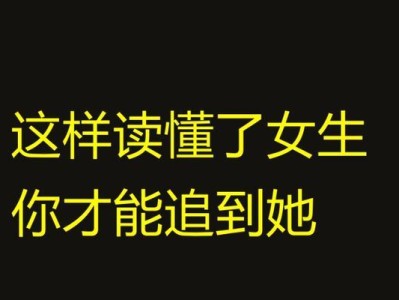 测试你的恋爱心态是否正常（了解自己的情感状态，健康恋爱更重要）