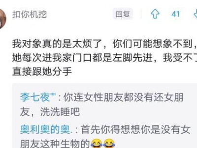 女友动不动就提分手怎么办？（应对女友频繁提出分手的技巧和方法）