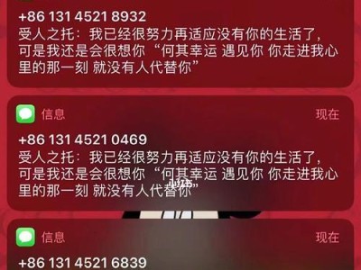 分手后如何祝生日快乐，挽回你的爱情（15个步骤，教你成功挽回分手对象的心）